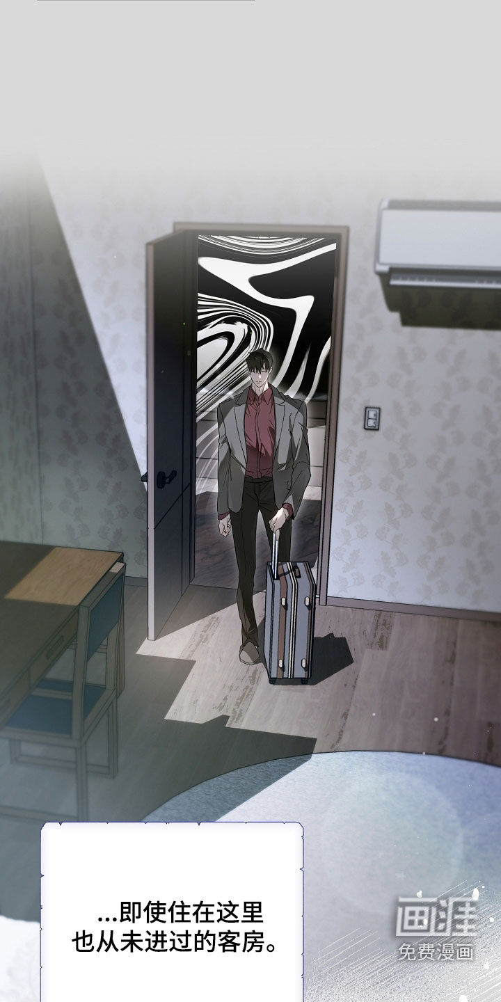 第84话23
