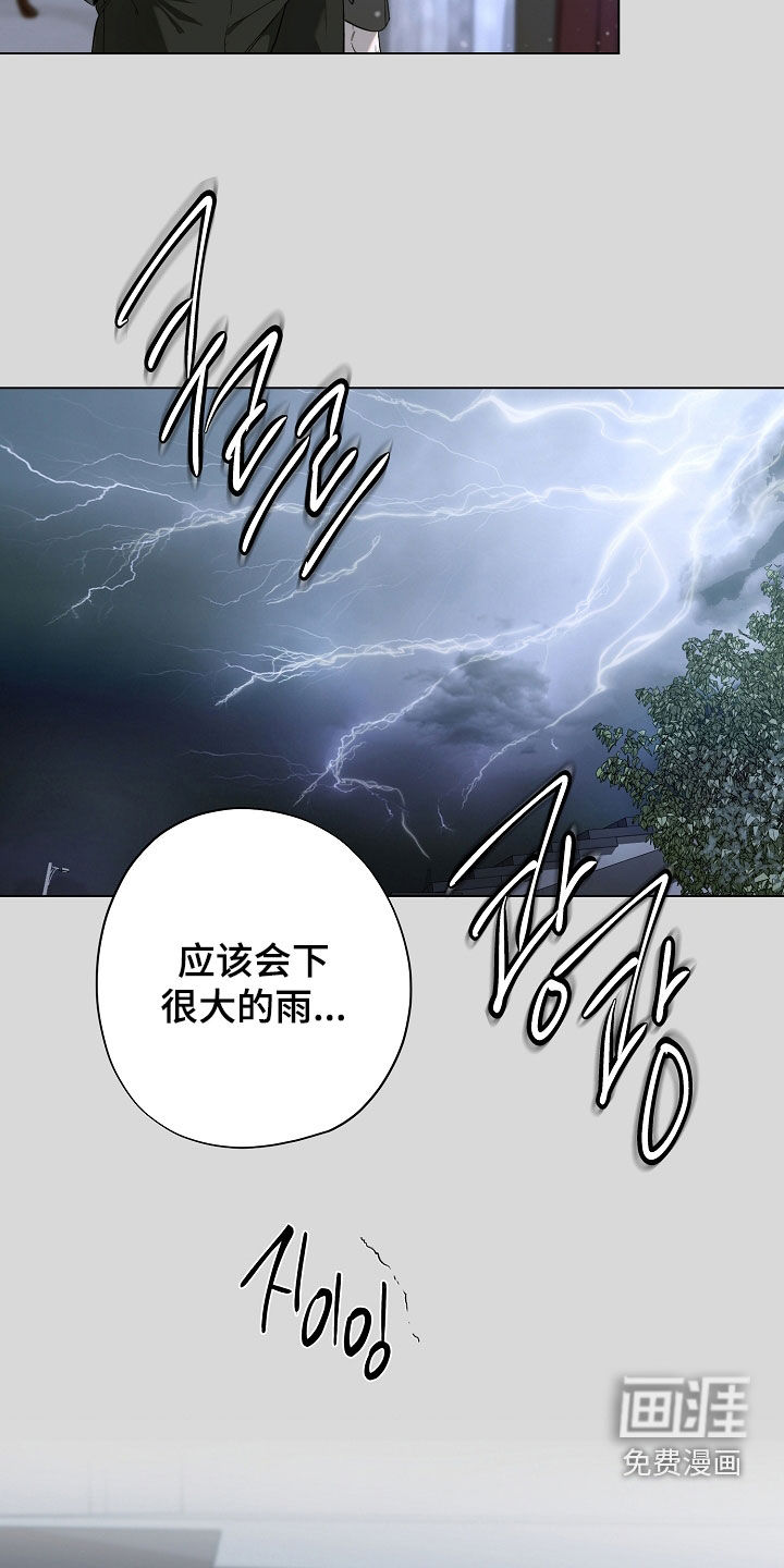 第84话17