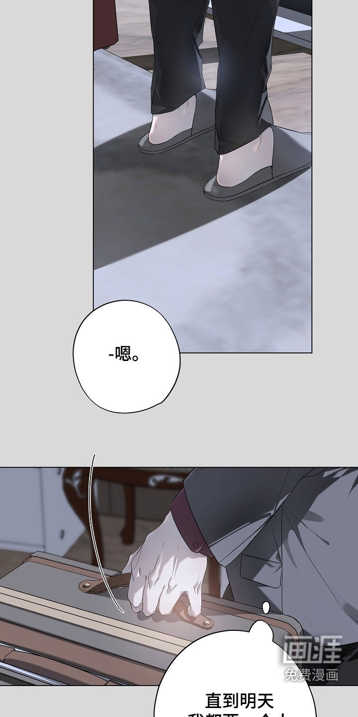 第84话20