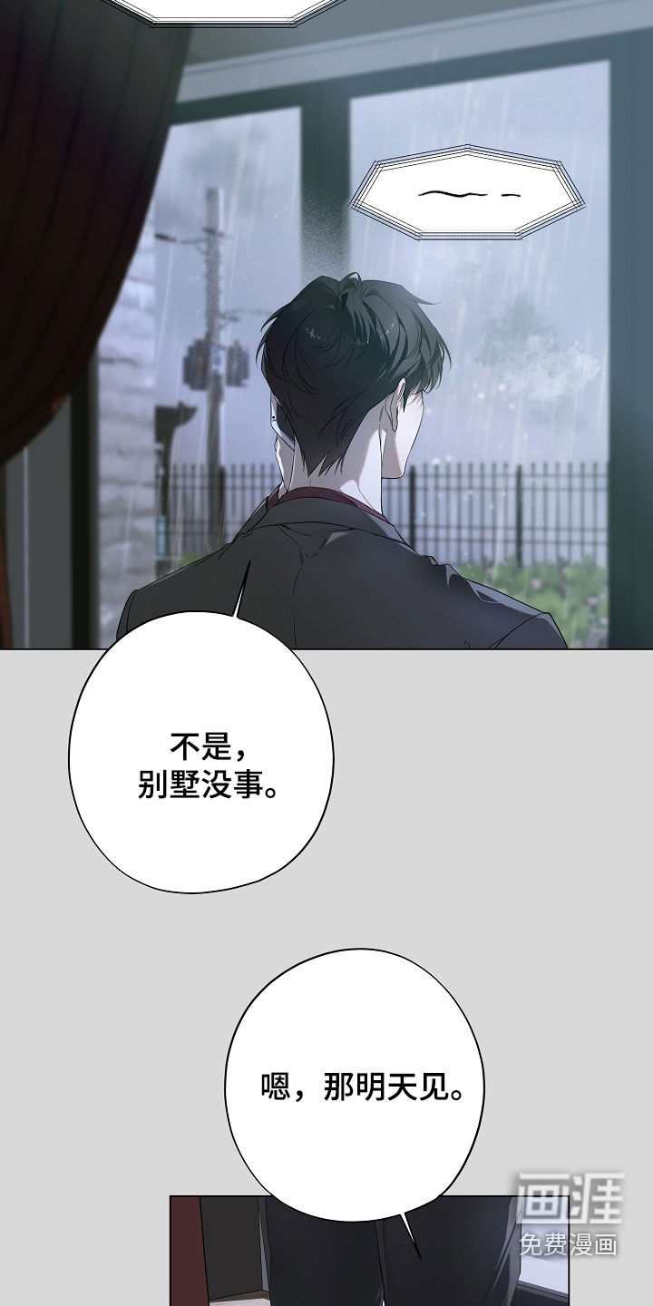 第84话19