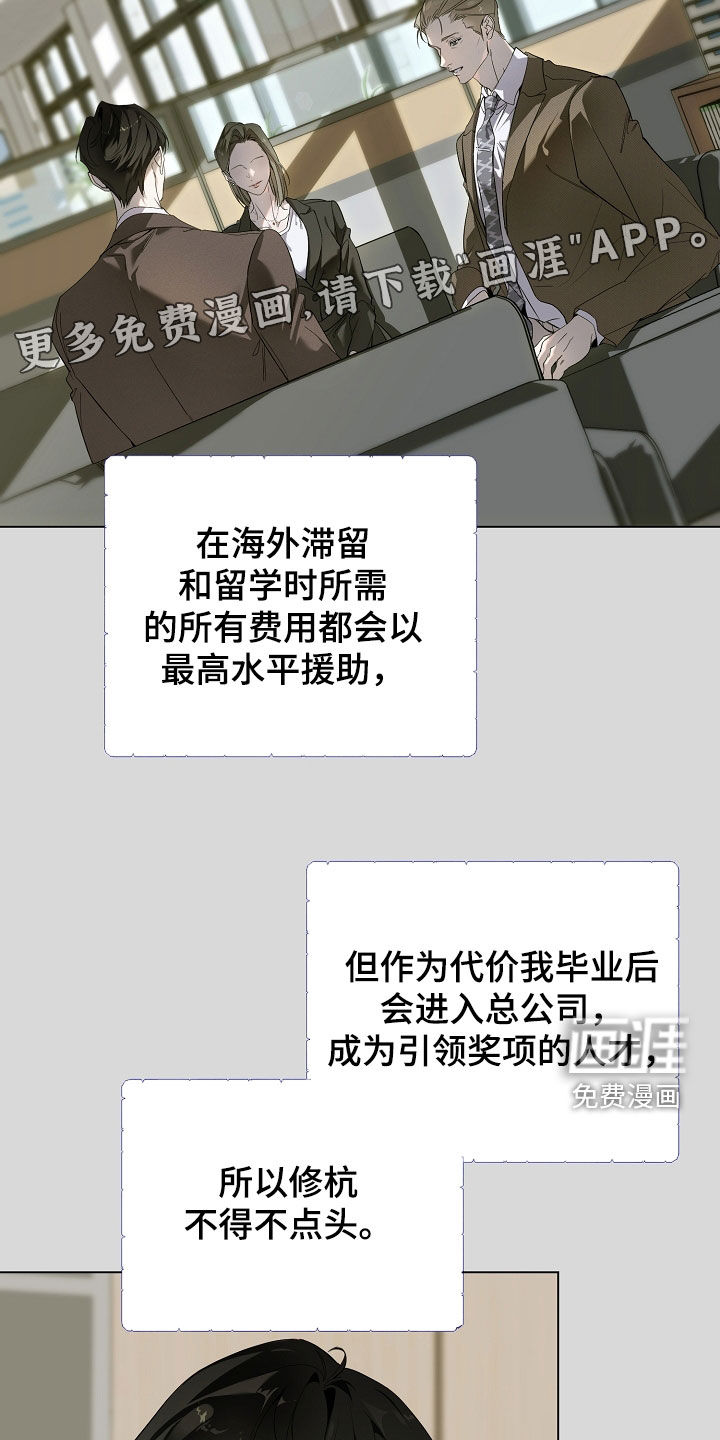 第84话3