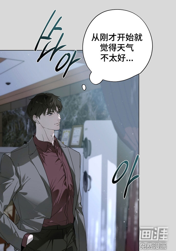 第84话16