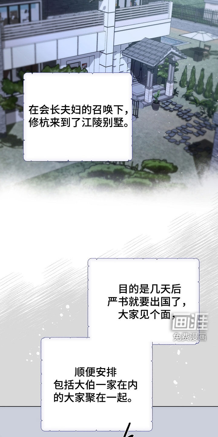 第84话13