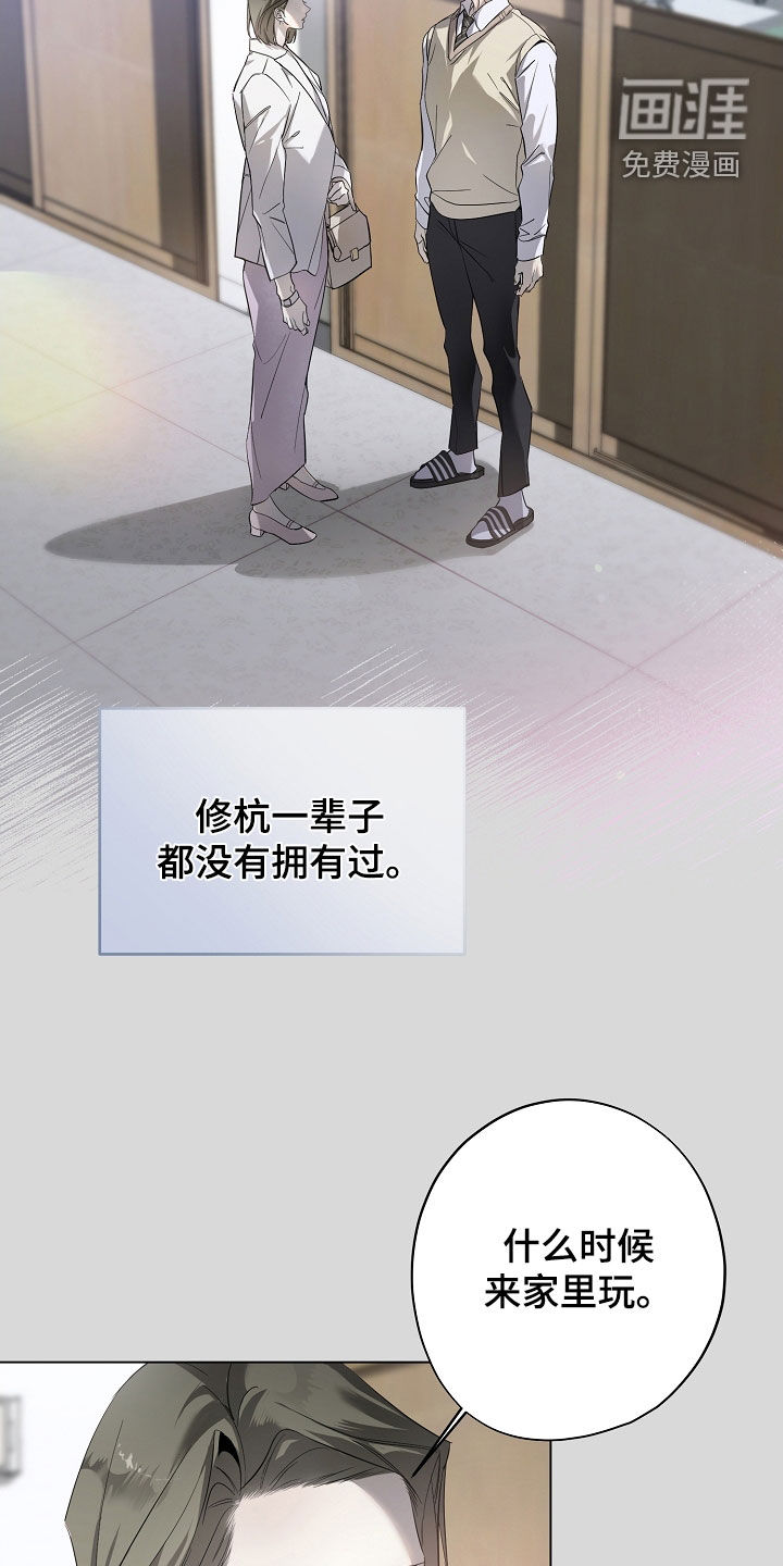 第83话19