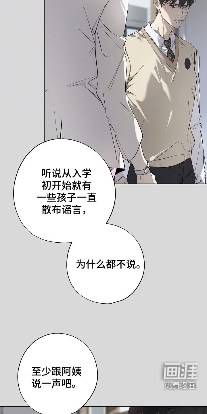 第83话17