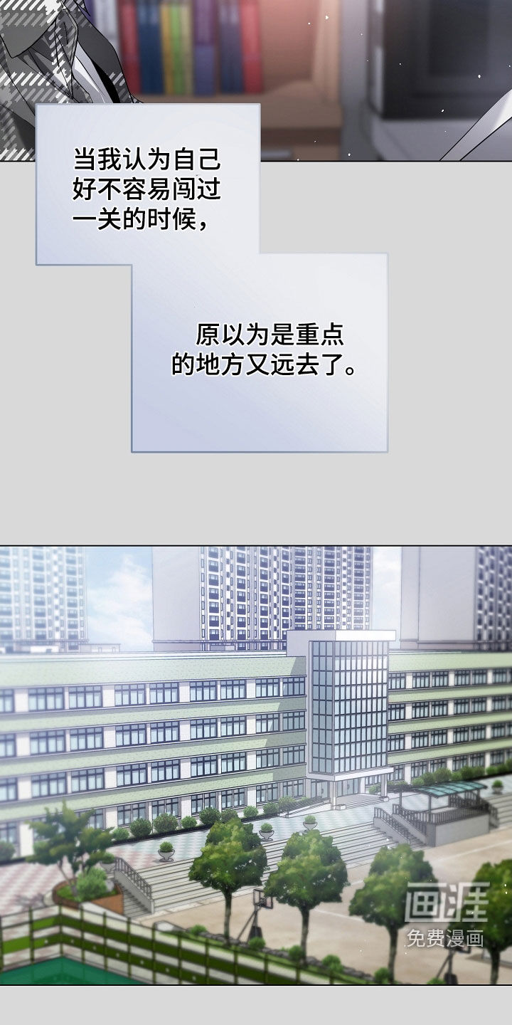 第83话9