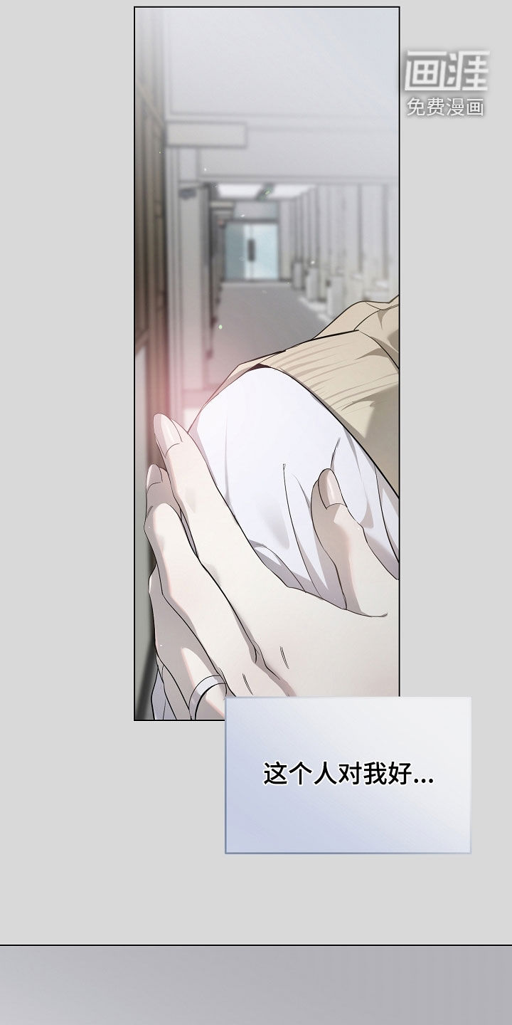 第83话22
