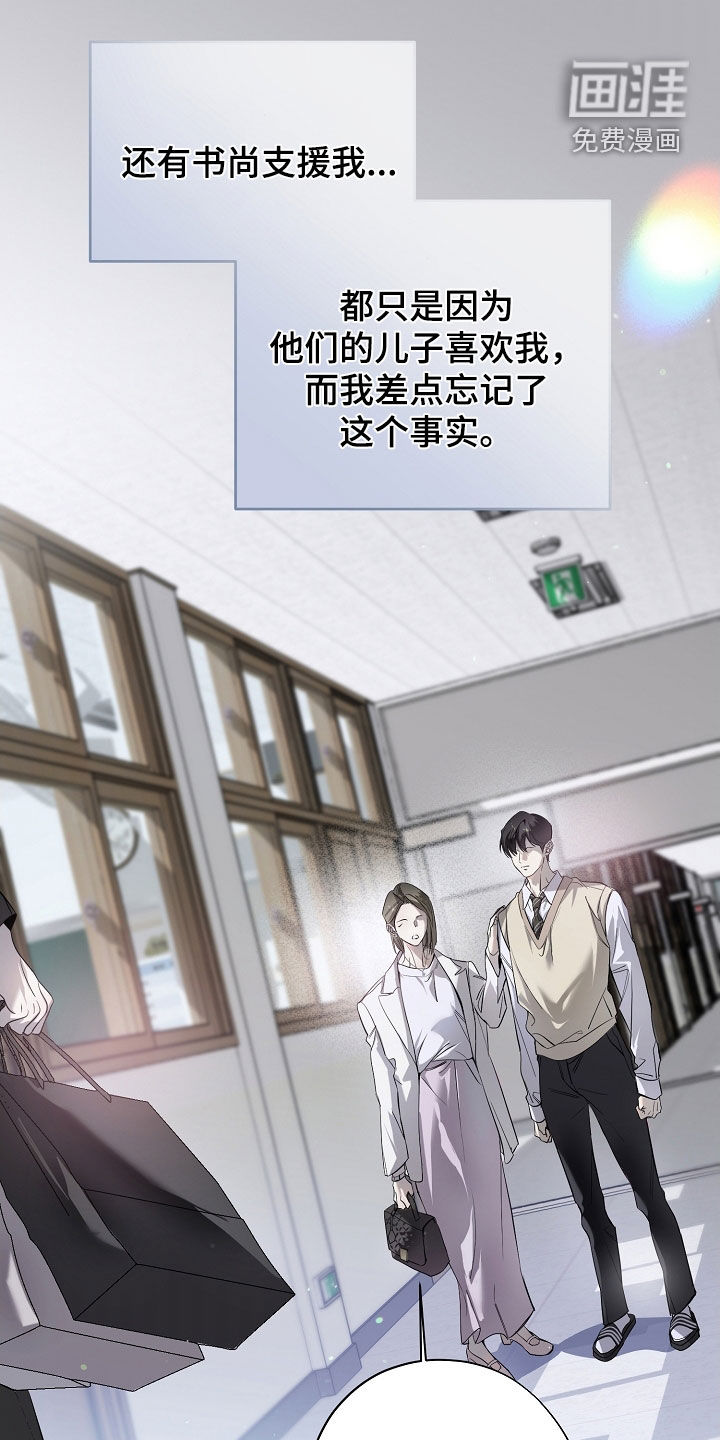 第83话23