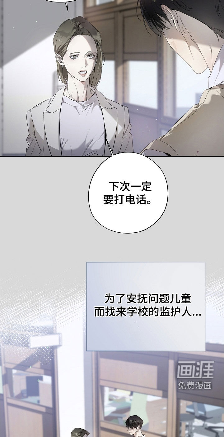 第83话18
