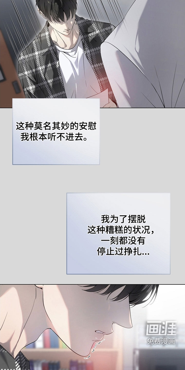 第83话8