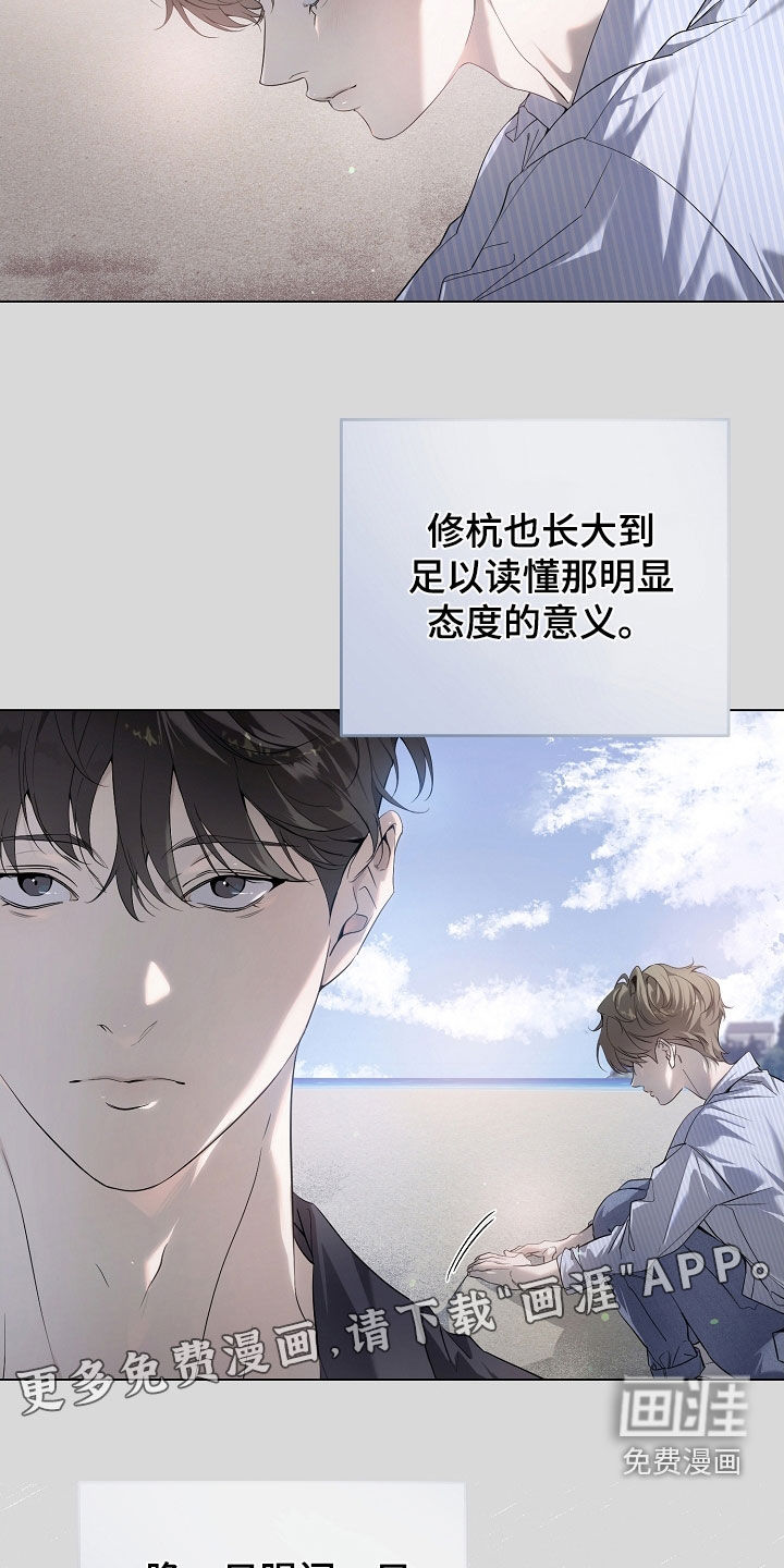 第83话2