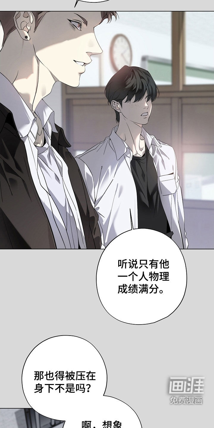 第83话11