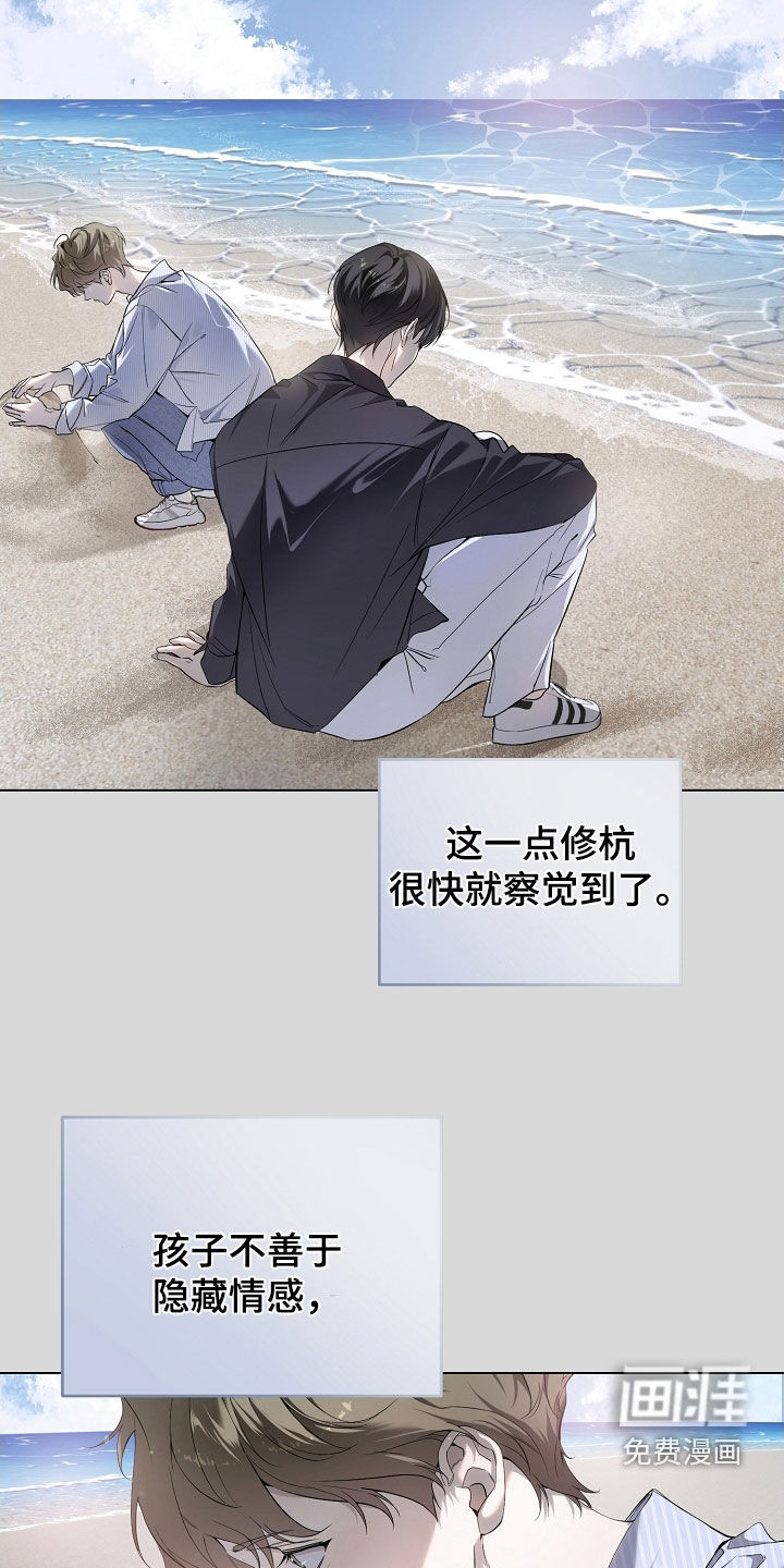 第83话1
