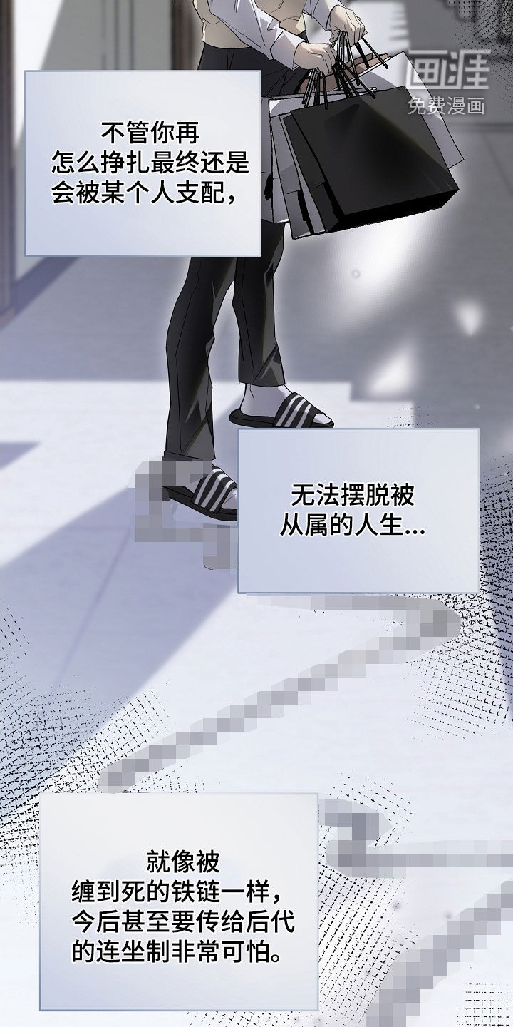 第83话27