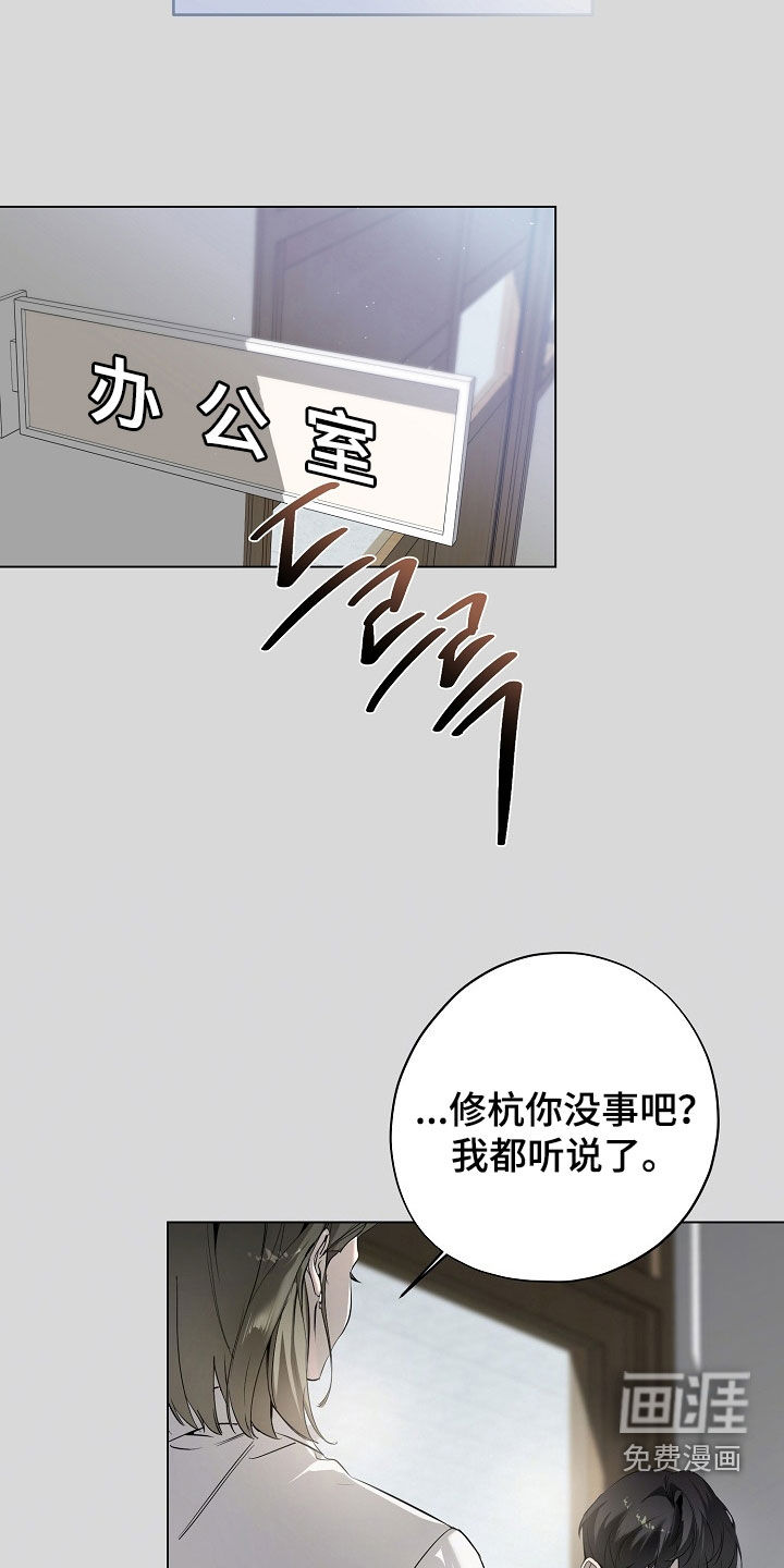 第83话16
