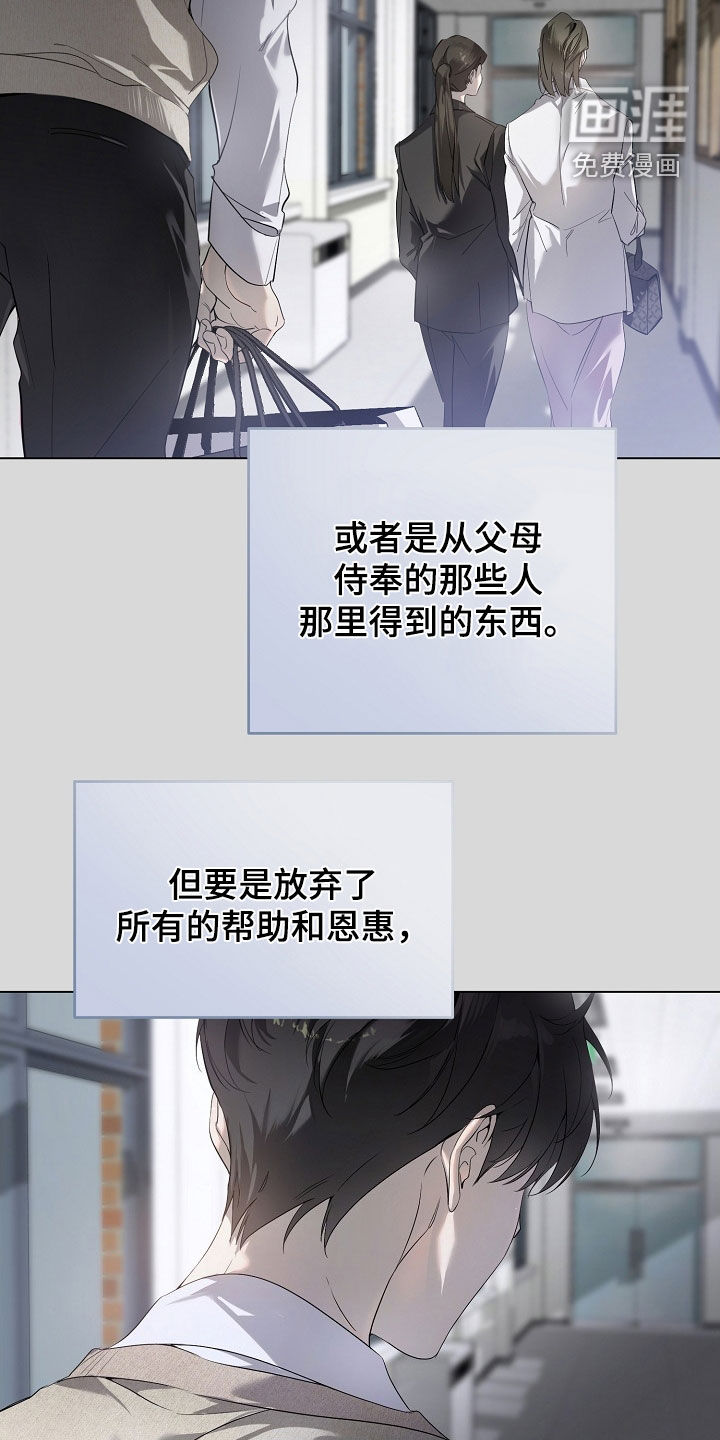 第83话29