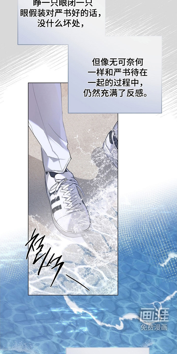 第83话3