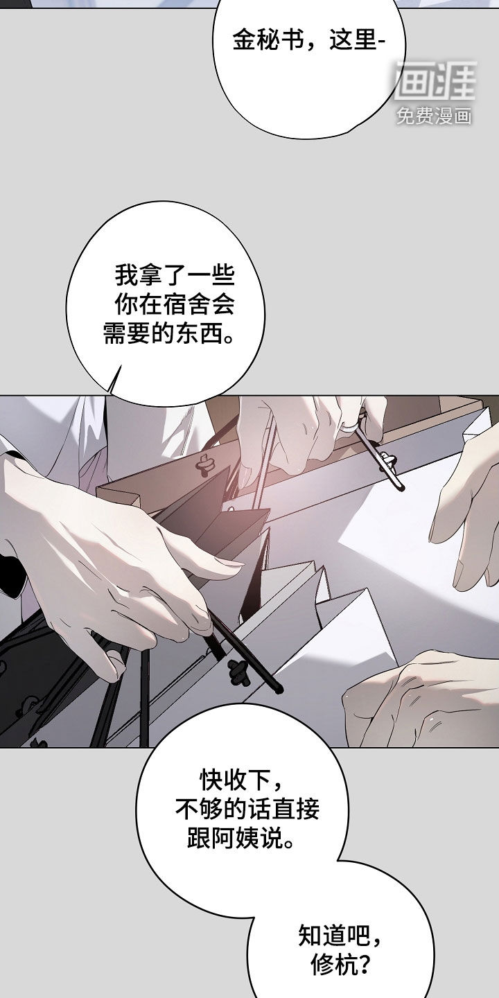 第83话24