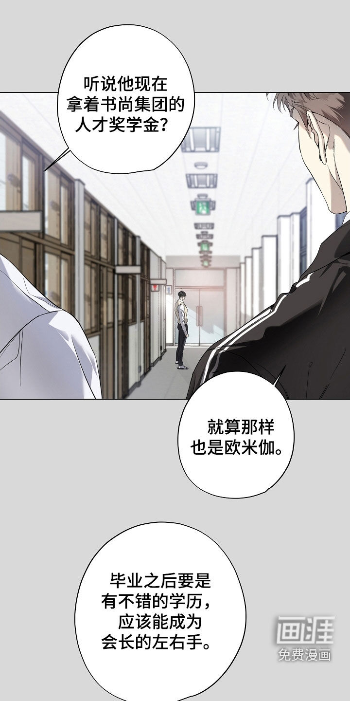 第83话10