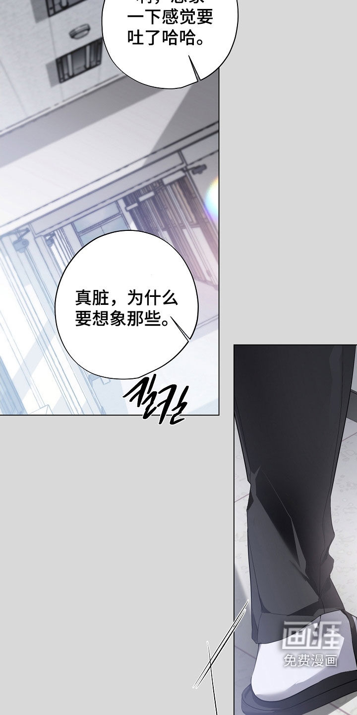 第83话12