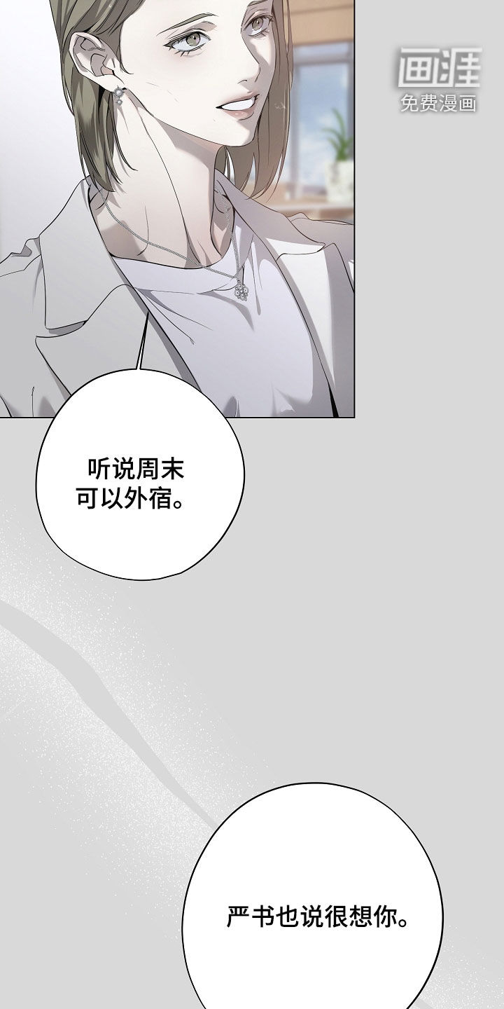 第83话20