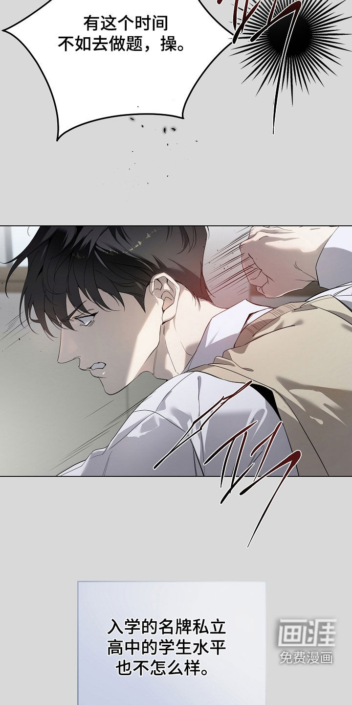 第83话15