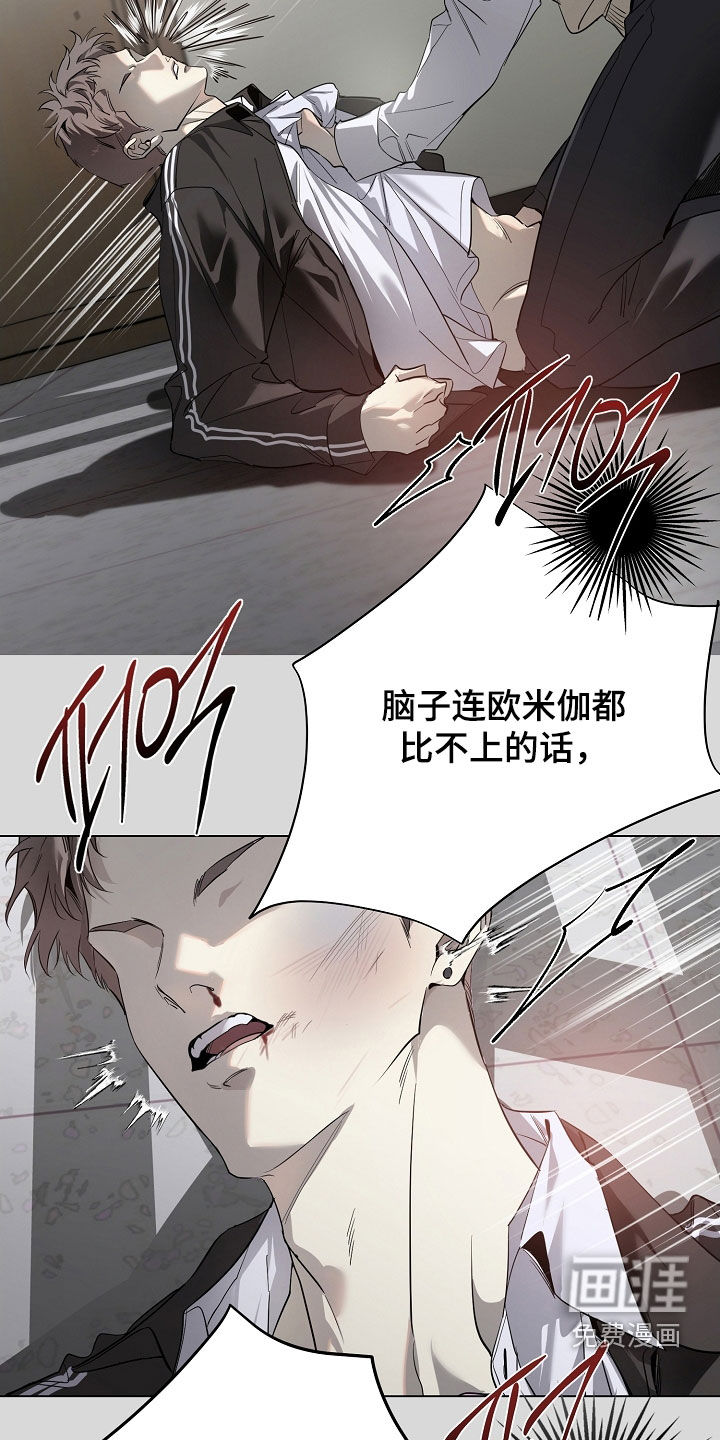 第83话14