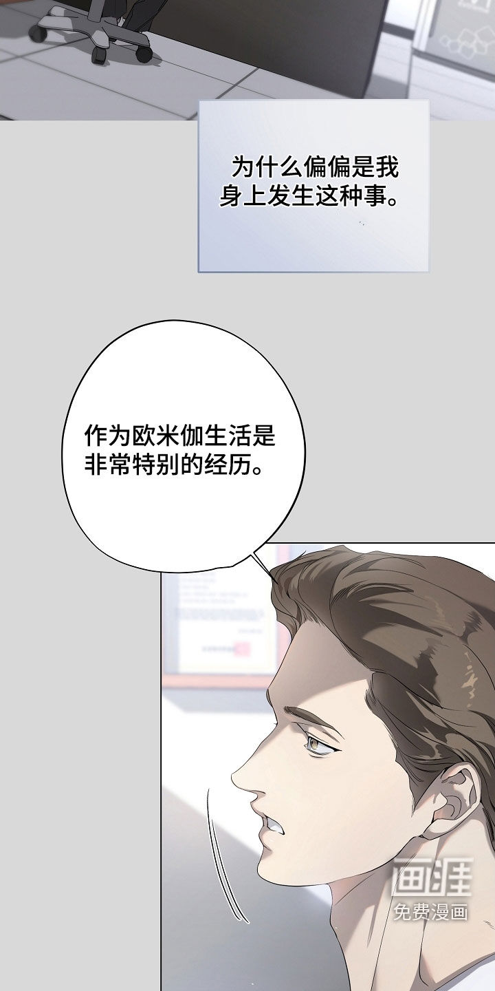 第83话6