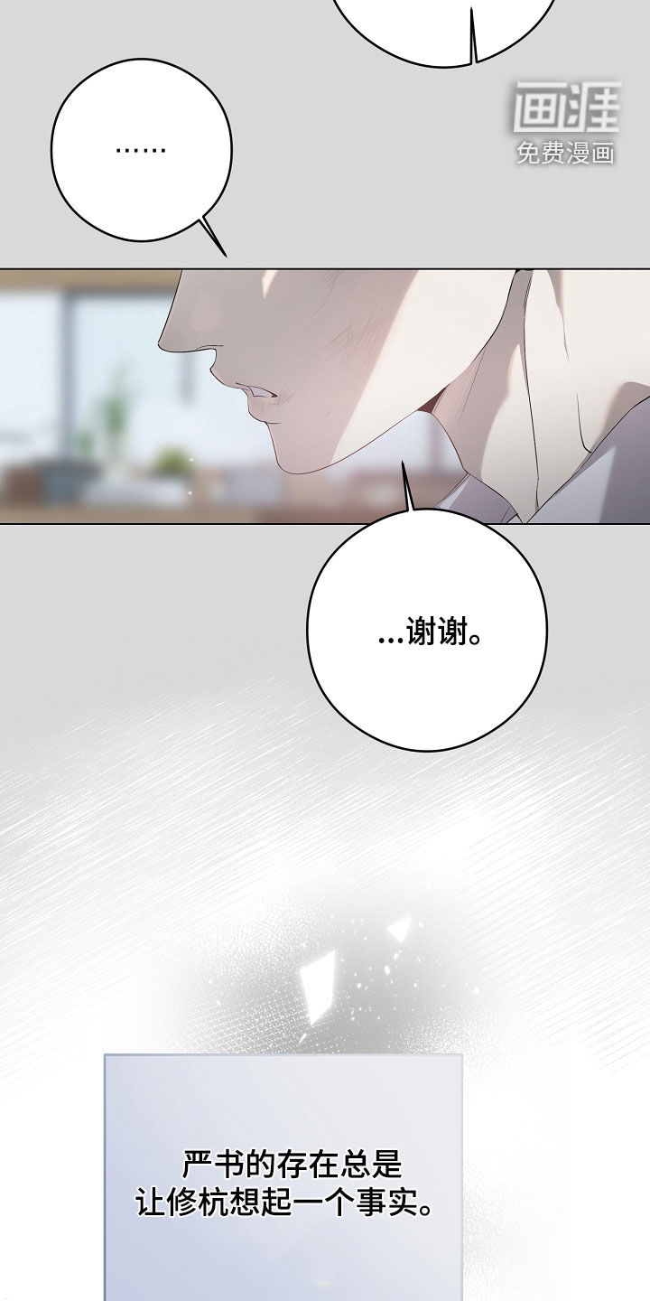 第83话25