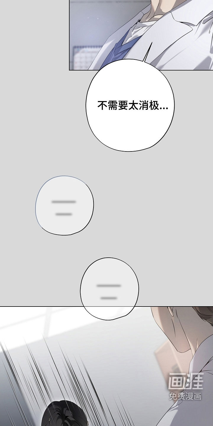第83话7