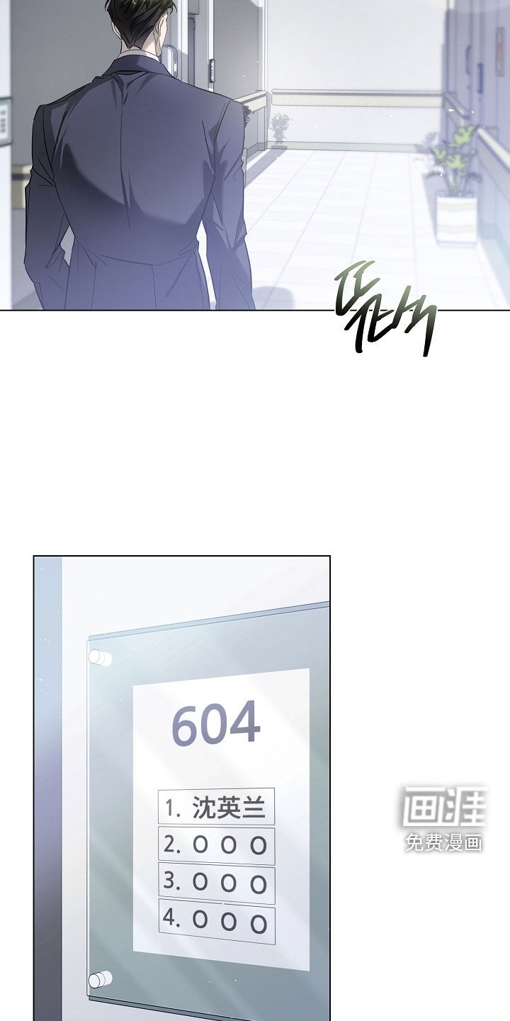 第81话9
