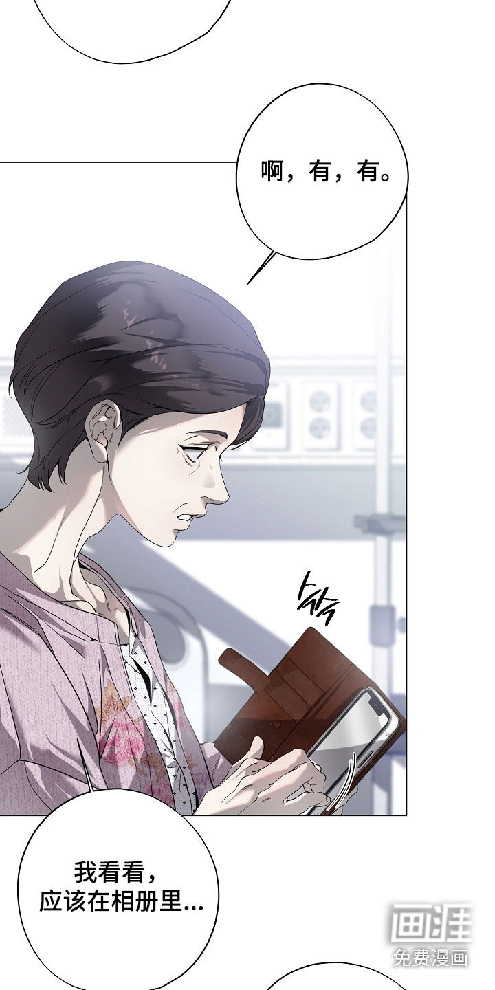第81话25