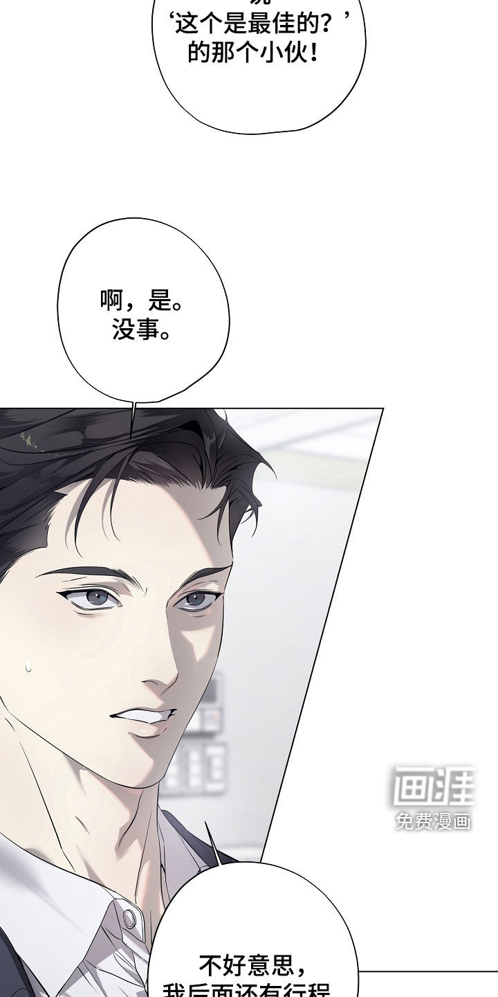 第81话14