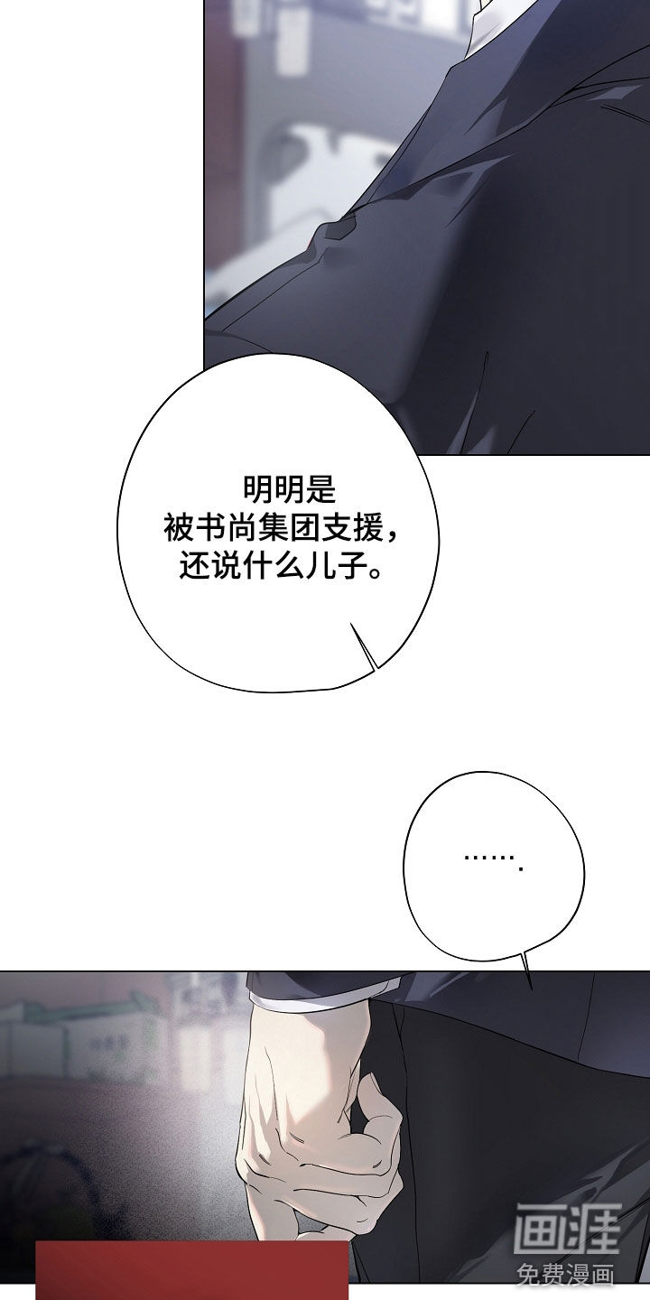 第81话22
