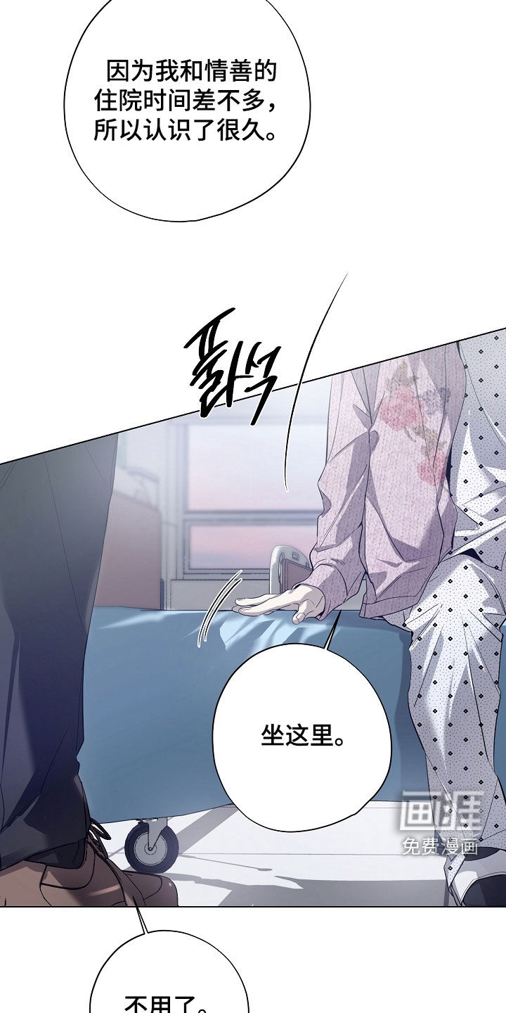第81话16