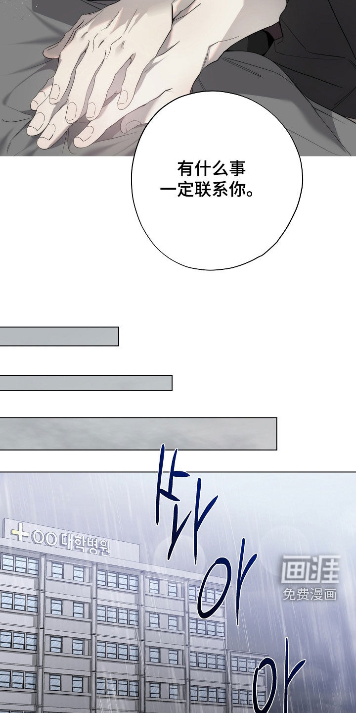 第81话5