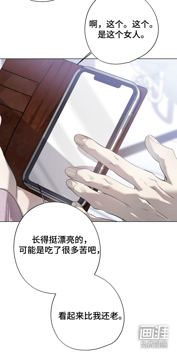 第81话26