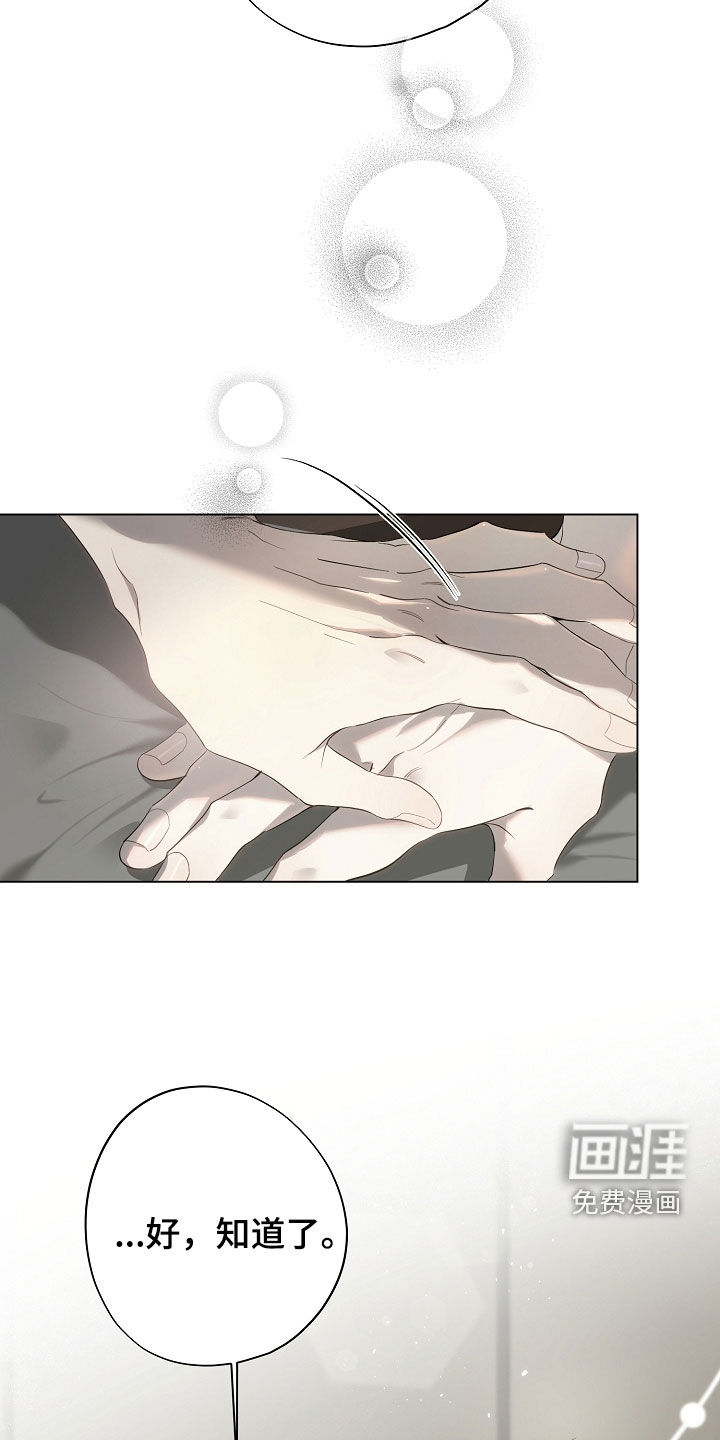 第81话3
