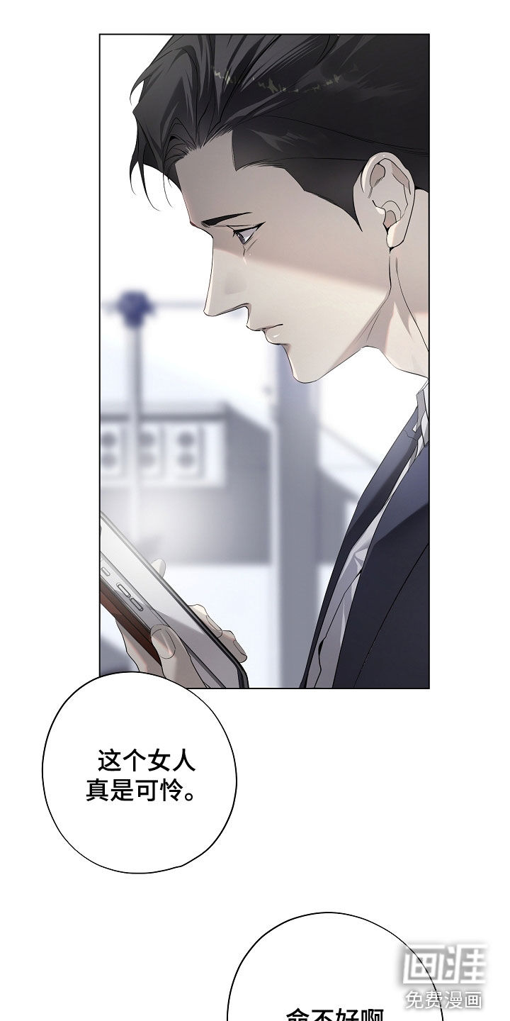 第81话27