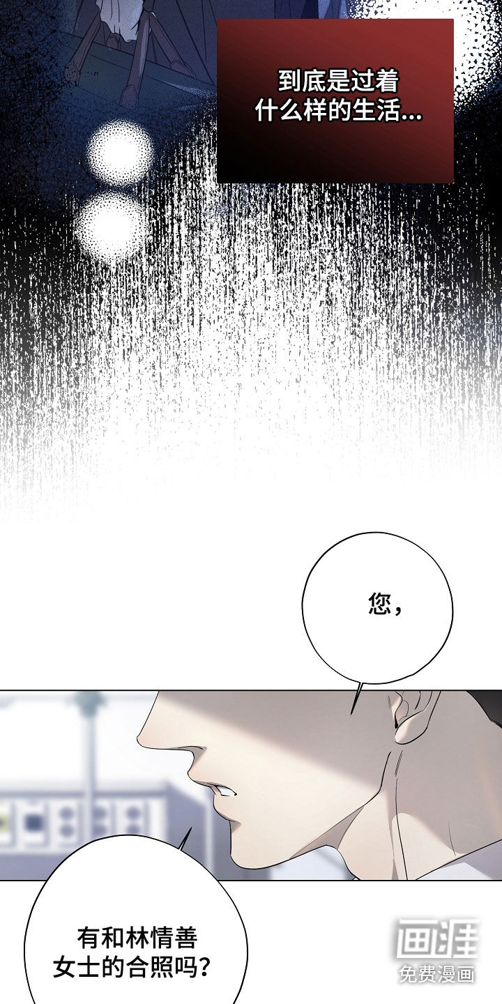 第81话24