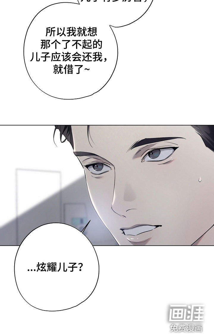 第81话19