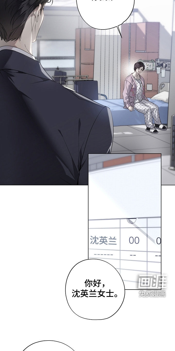 第81话11