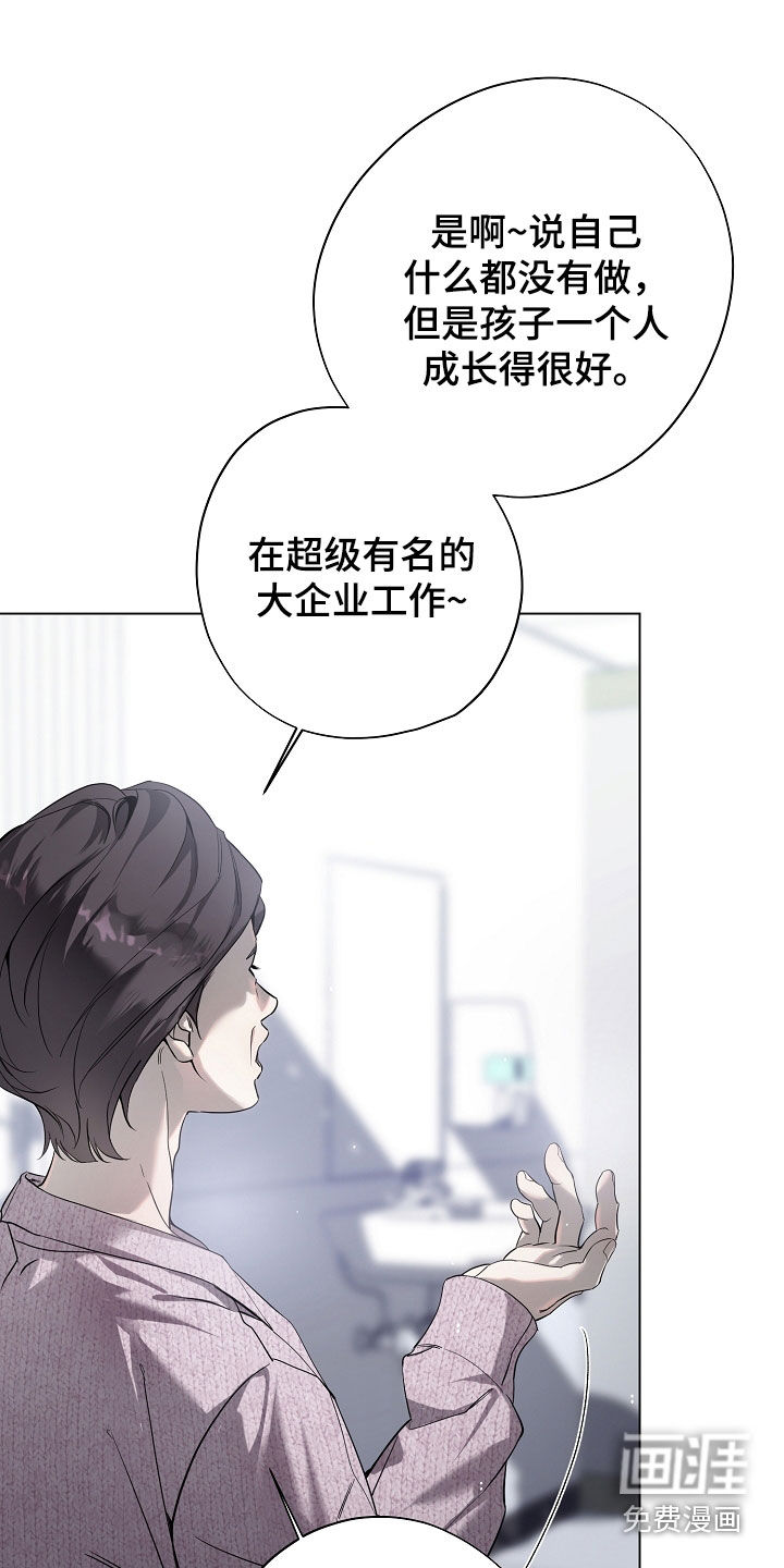 第81话20