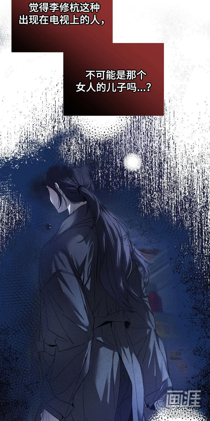 第81话23