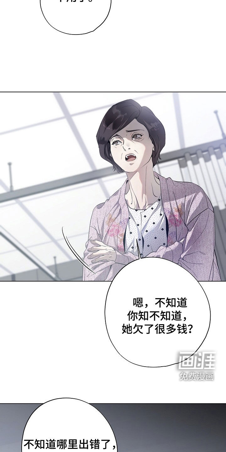 第81话17