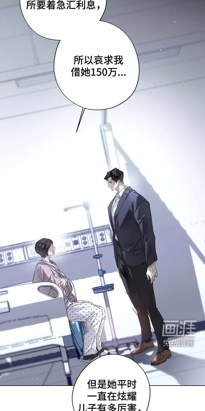 第81话18