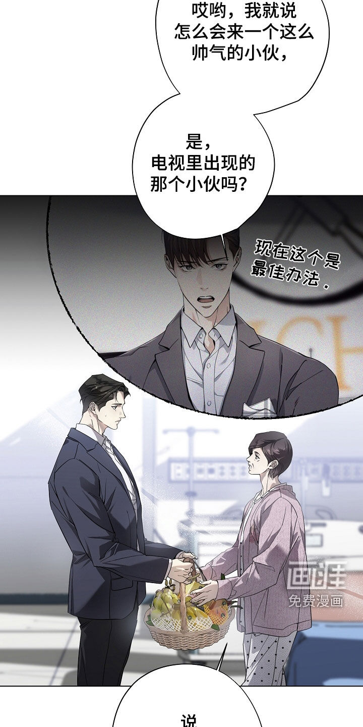 第81话13