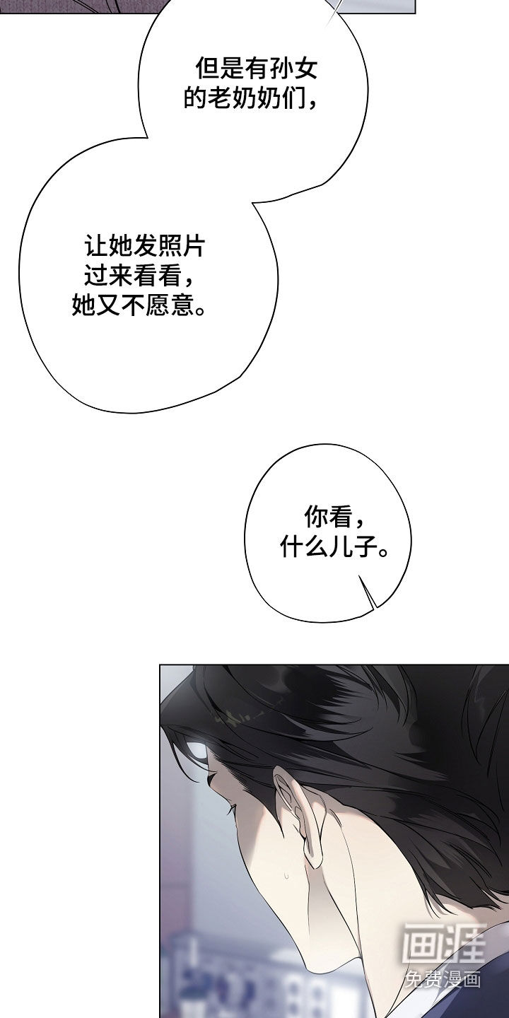 第81话21