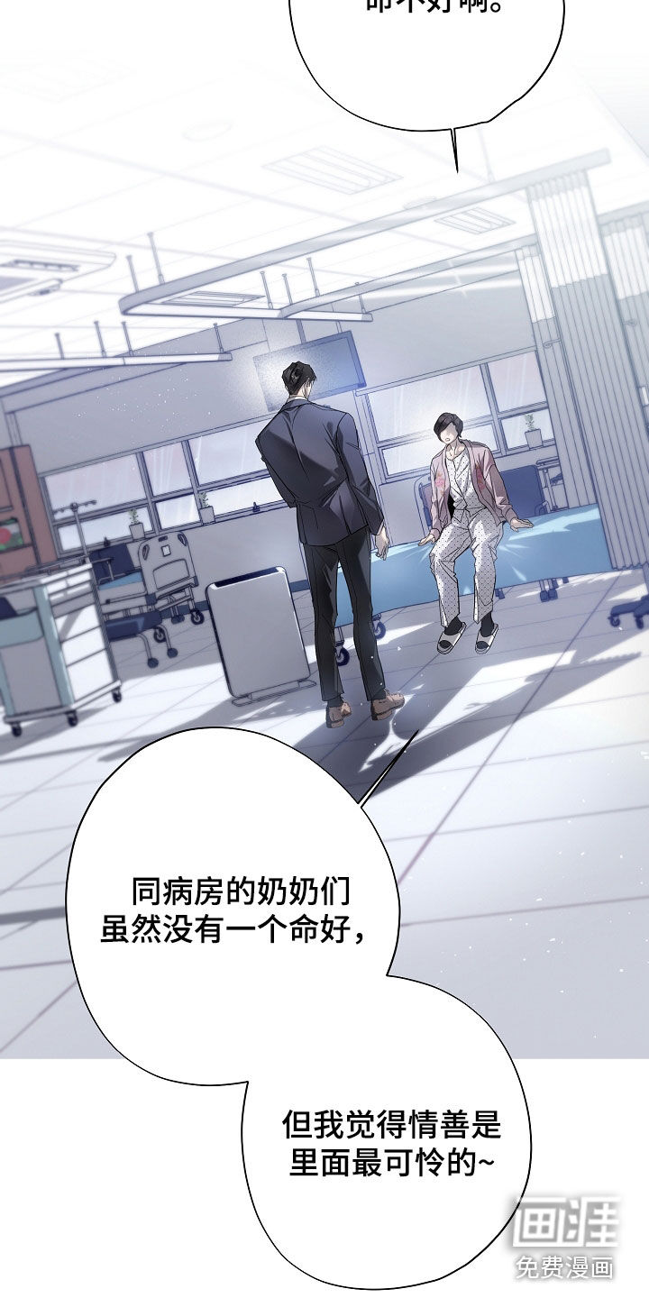 第81话28