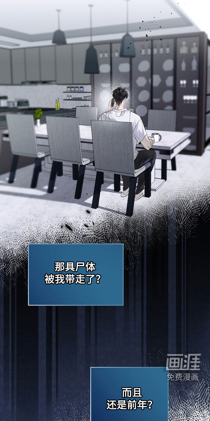 第80话1
